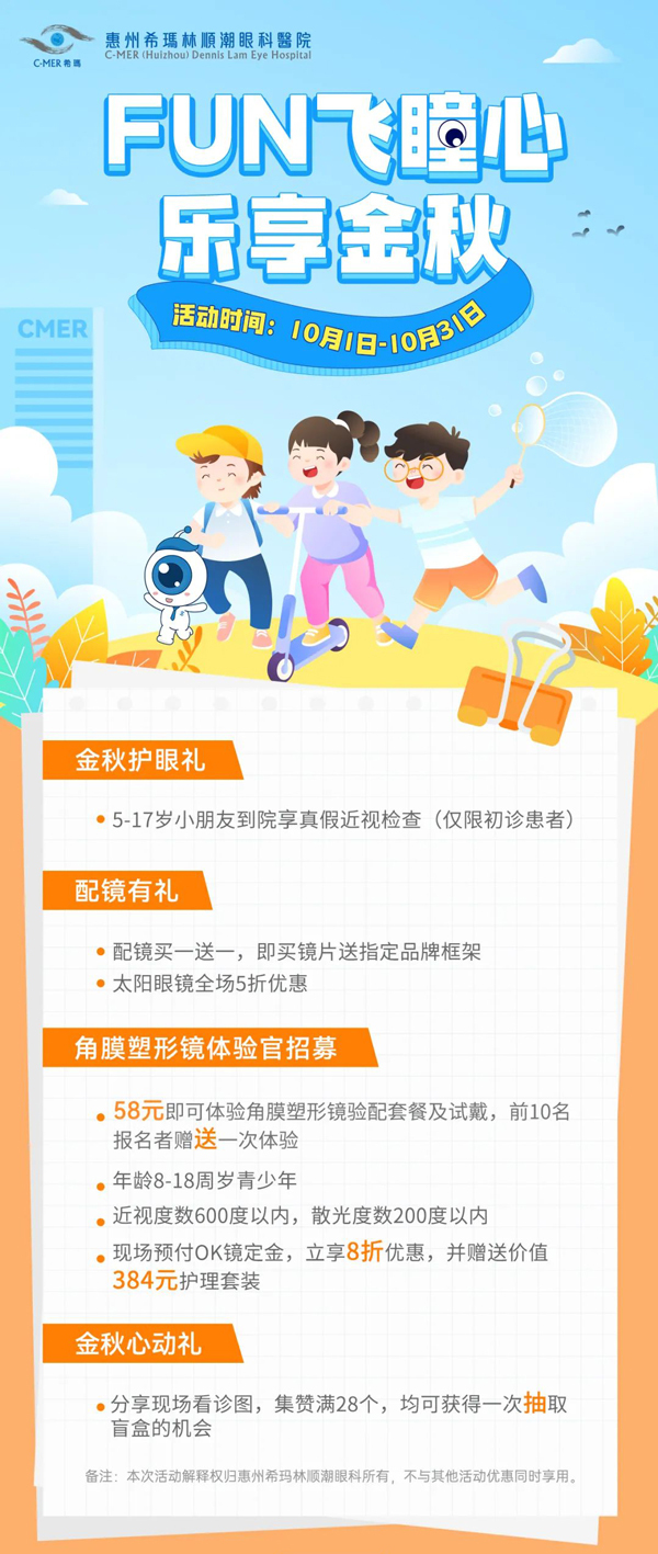 微信图片_20210929155818.jpg