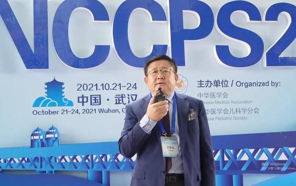 北京天使儿童医院专家受邀出席第二十六次全国儿科学术大会