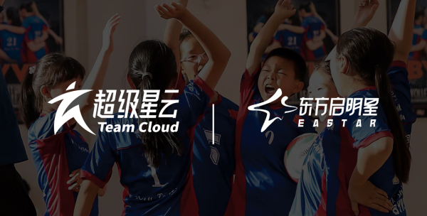 东方启明星携手前中国女排名宿推出青少儿排球培训品牌