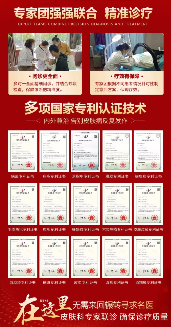 zhuanli2.jpg
