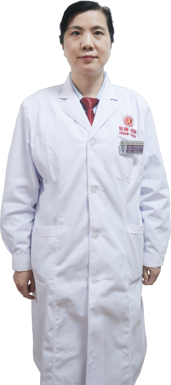 微笑暖人心真情待病人南京肤康皮肤病研究所医生永远患者至上