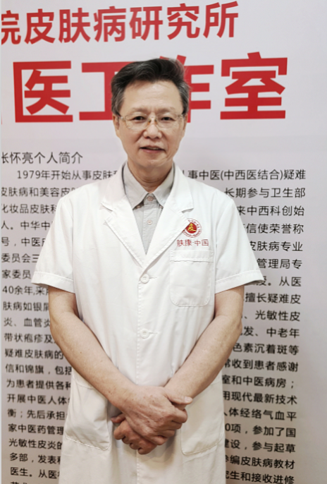 患者为先南京肤康皮肤病研究所张怀亮医生以患者的需求为己任坐诊我院