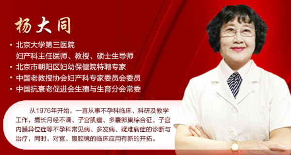 包含北醫三院生殖中心"醫院黃牛掛號違法嗎",的詞條