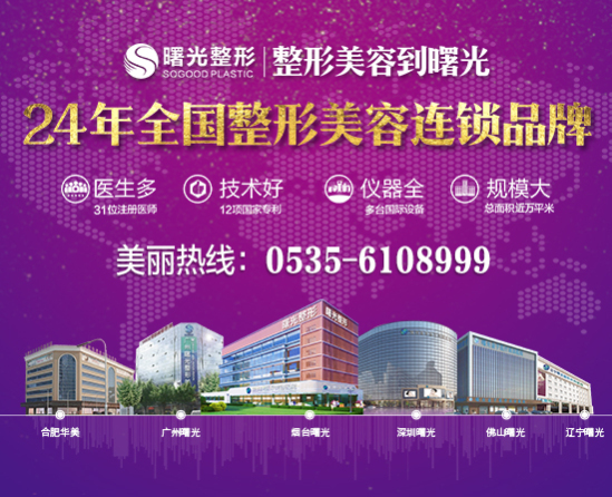 曙光鲁网水母网底图.jpg