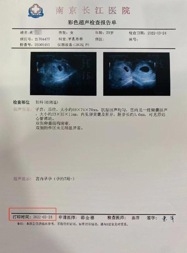 【南京长江甲状腺医院】 治疗甲亢最好的医生排名—— 邵金福