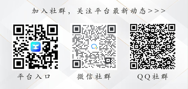 社群平台二维码.jpg