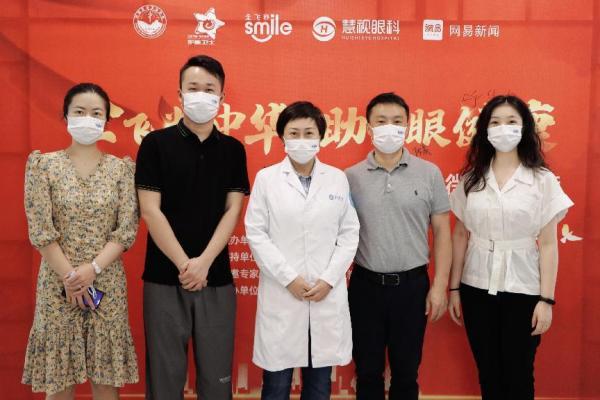 “全飞耀中华，助力眼健康”公益摘镜活动开启，上海眼科专家邀您同行