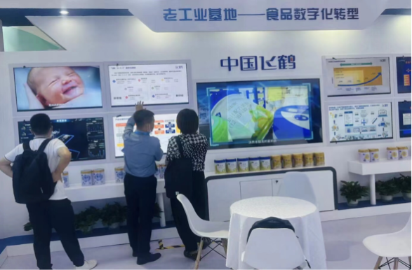 世界5G大会，中国飞鹤解码数字化产业生态
