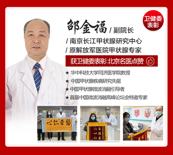 护航国庆“腺”在行动