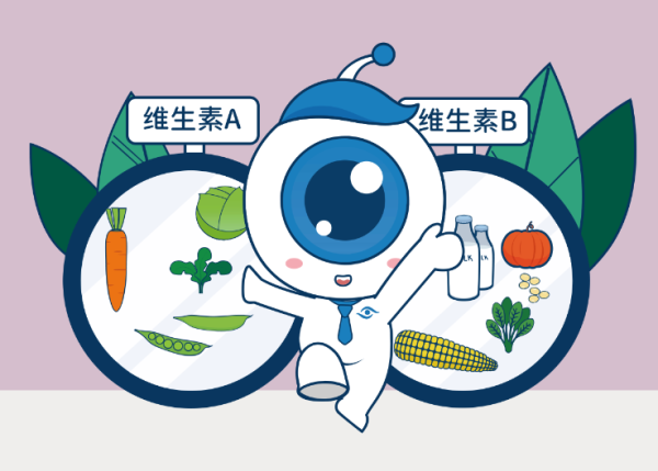 维生素.png