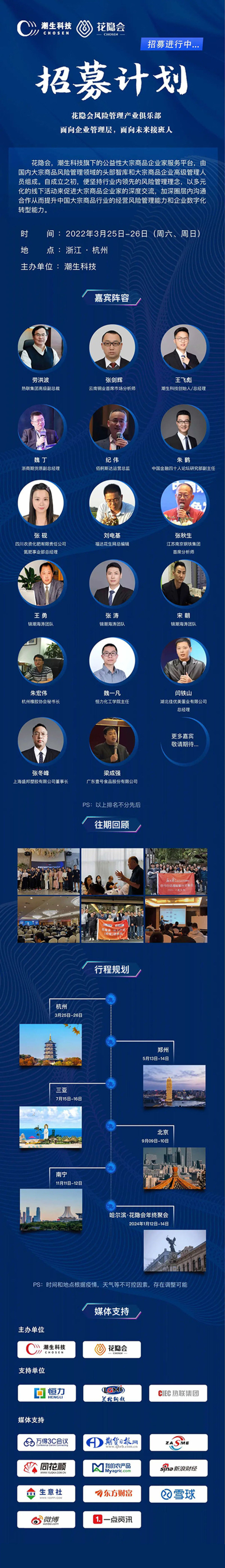 微信图片_20230301134337.jpg