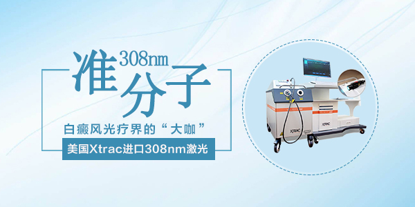 308激光大咖.jpg
