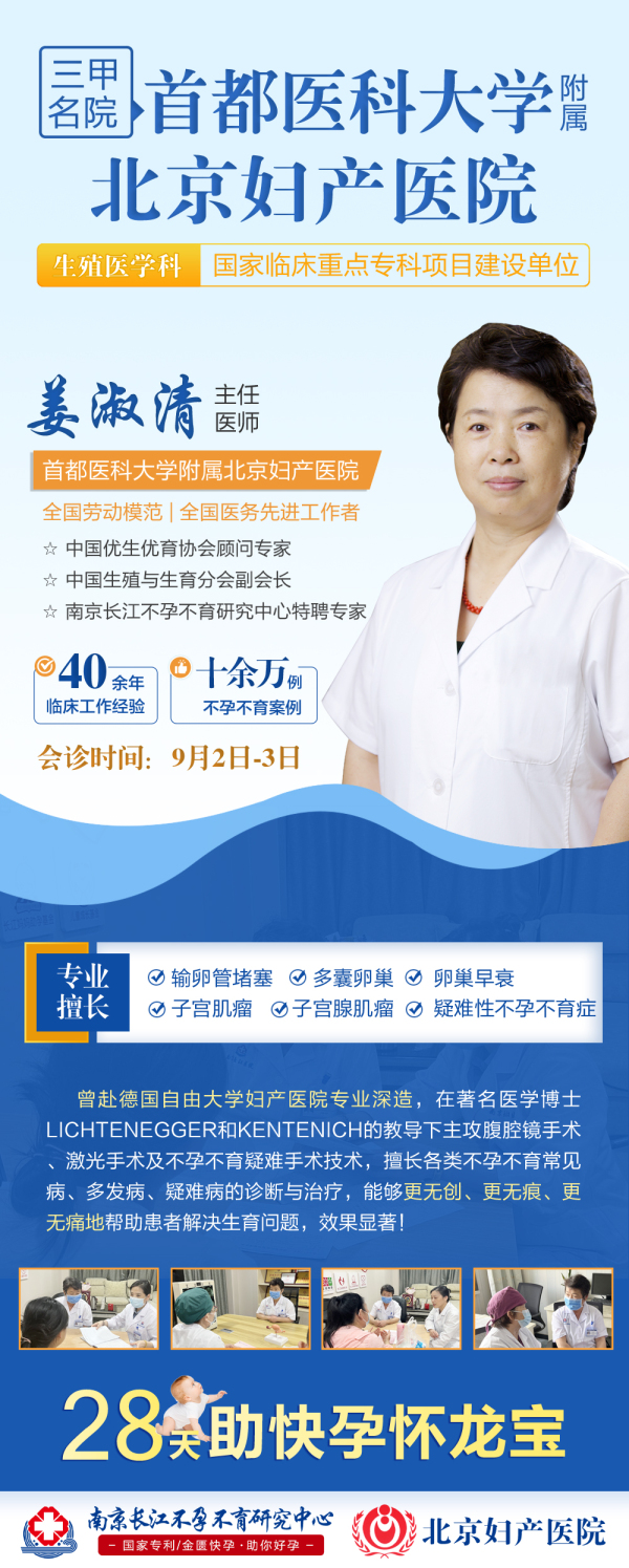 单人海报-姜淑清.jpg