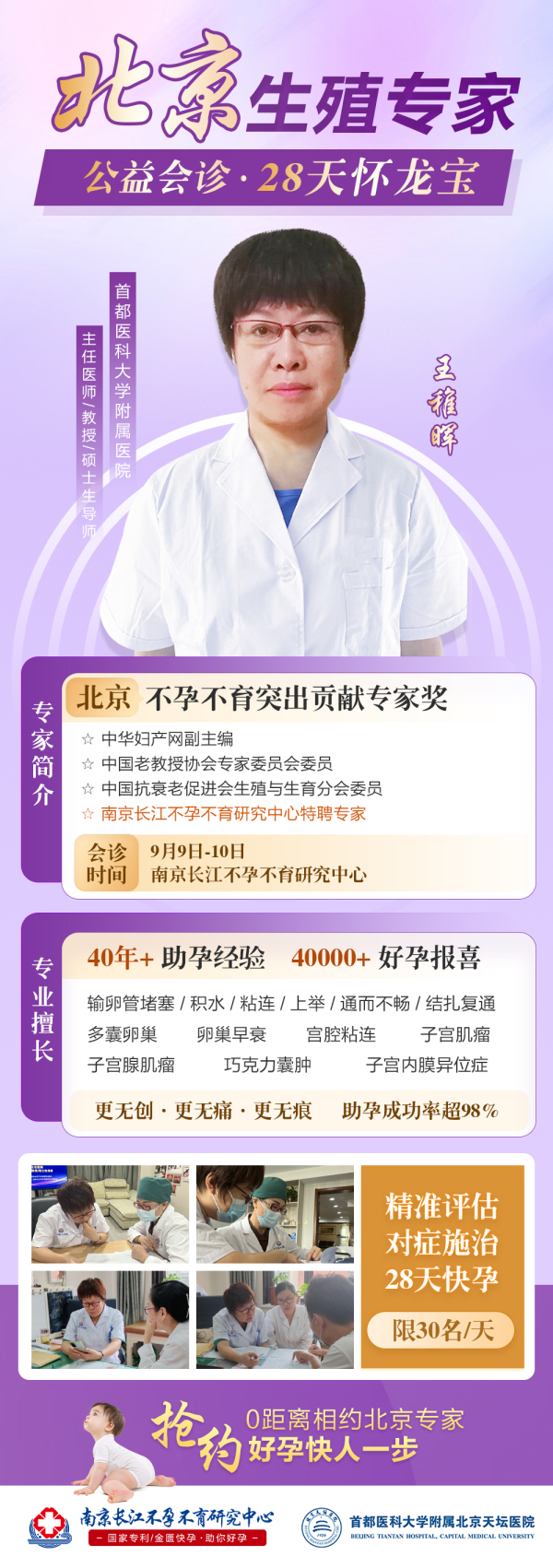 单人海报.jpg