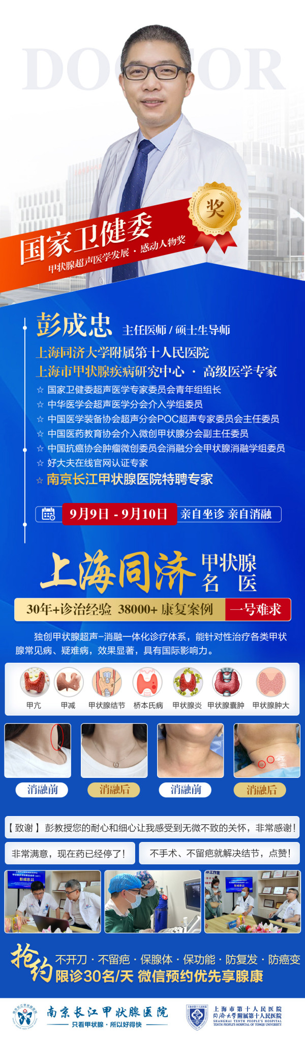 单人海报.jpg