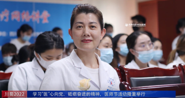 成都川蜀血管病医院：贺小梅医生引领的血管外科新高度