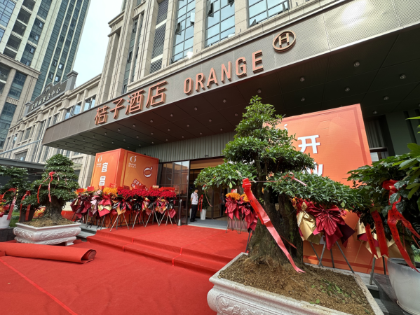 华住集团旗下桔子酒店3.0版落子宜昌东站核心区