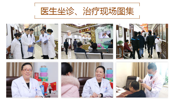 9月更新!南京肤康皮肤病研究所专家排班时间表公布