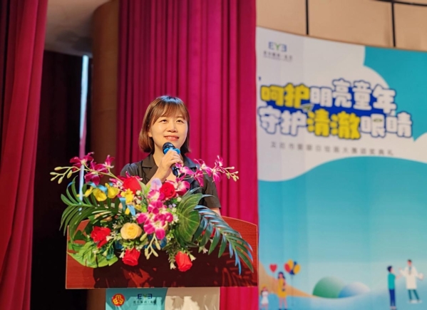 “呵护明亮童年 守护清澈眼睛”龙岩市爱眼日绘画比赛 圆满举行