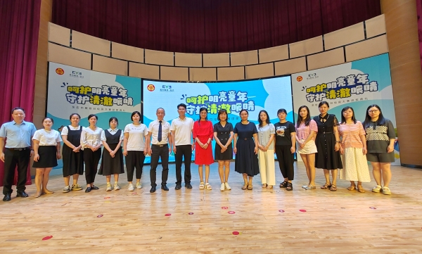 “呵护明亮童年 守护清澈眼睛”龙岩市爱眼日绘画比赛 圆满举行