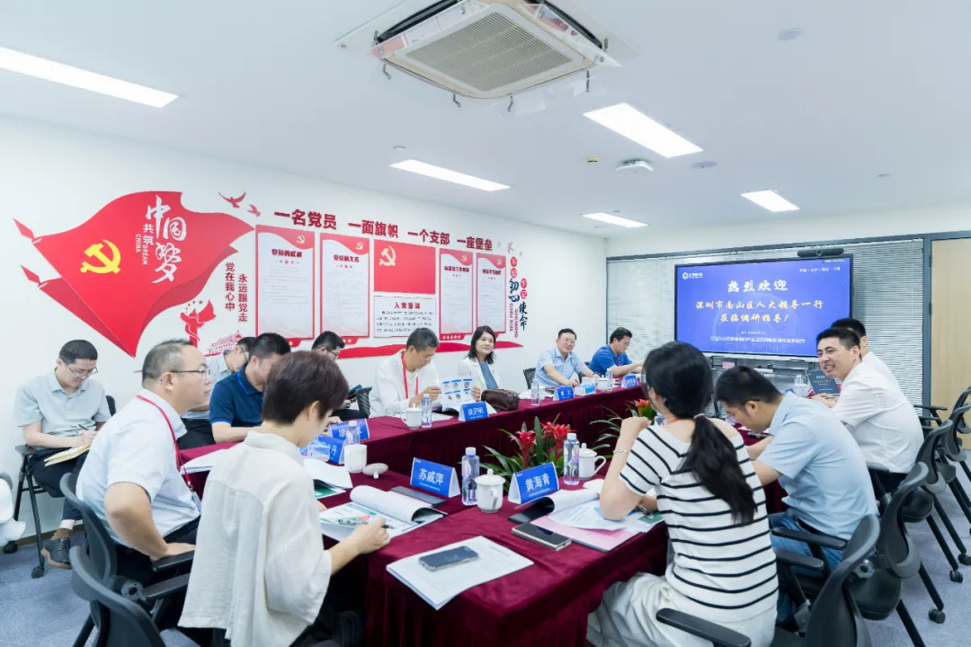 南山区人大代表调研组一行莅临我司调研数字养老助餐项目