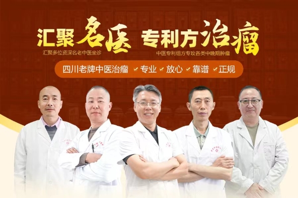 成都中医肿瘤研究院陈中刚:肿瘤患者饮食原则