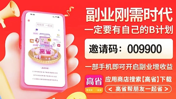 年十大购物平台排行榜-网购在哪里买东西好