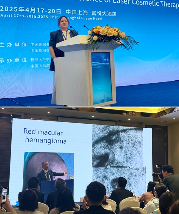 JN江南网址医讯丨郑州博肤王秉旭受邀参加第十三届全国激光美容与面部年轻化学术大会(图3)