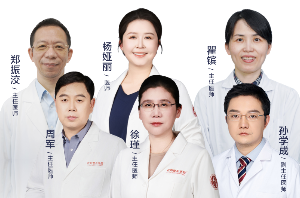 杭州整形医院皮肤科专家团队
