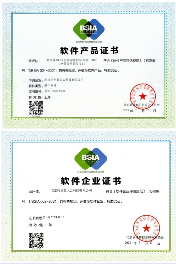 携手十载荣光共耀：酷雷曼VR邀请您见证高光时刻(图5)