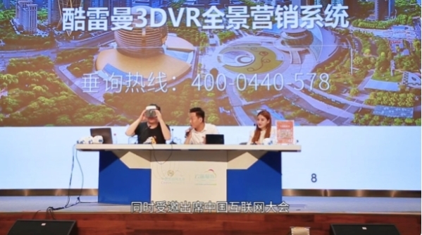 携手十载荣光共耀：酷雷曼VR邀请您见证高光时刻(图7)