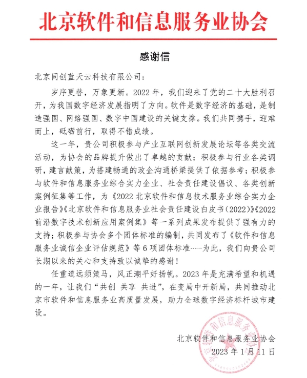 携手十载荣光共耀：酷雷曼VR邀请您见证高光时刻(图9)