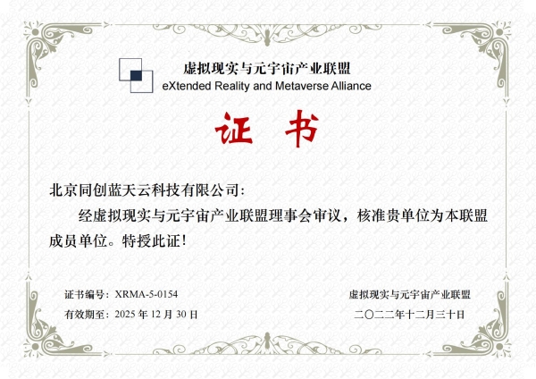 携手十载荣光共耀：酷雷曼VR邀请您见证高光时刻(图14)