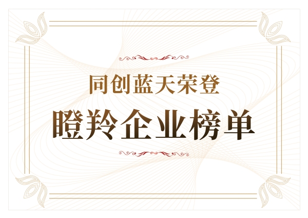 携手十载荣光共耀：酷雷曼VR邀请您见证高光时刻(图3)