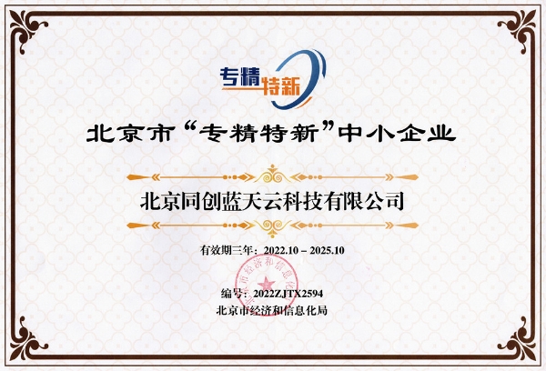 携手十载荣光共耀：酷雷曼VR邀请您见证高光时刻(图2)