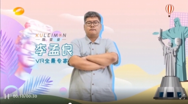 携手十载荣光共耀：酷雷曼VR邀请您见证高光时刻(图6)