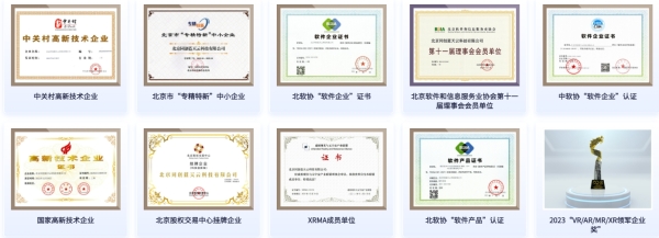 携手十载荣光共耀：酷雷曼VR邀请您见证高光时刻(图11)