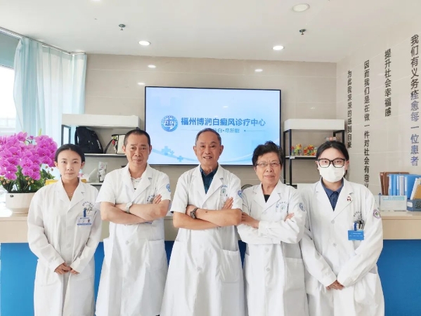 福州：阳光下的美丽抗争——走近白癜风患者