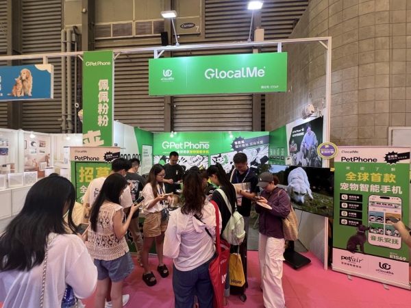 全球首款宠物智能手机成亚宠展焦点！PetPhone 凭什么掀起科学养宠新潮流？(图1)