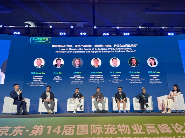 全球首款宠物智能手机成亚宠展焦点！PetPhone 凭什么掀起科学养宠新潮流？(图4)