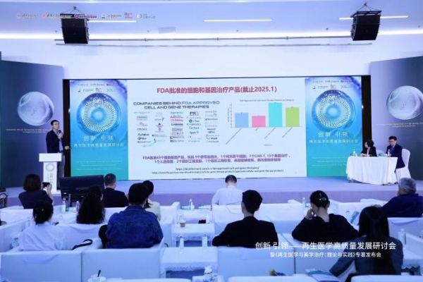 中国再生医美领域迎来新突破：AIE®再生疗法发布，艾一生命科技引领产业创新