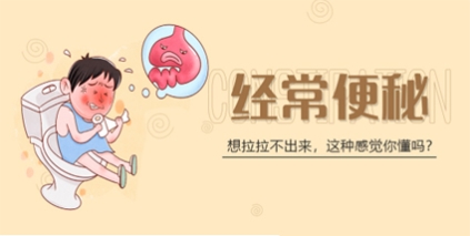 幼儿便秘如何预防？昆明东大肛肠医院：吃得对喝好水，可远离便秘