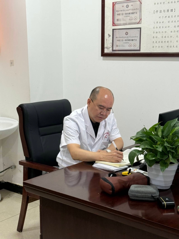 成都普济中医药研究院李久泉主任获中华中医药学会聘任 以创新引领个体化抗癌之路