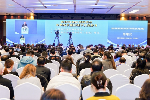 全国研学盛会落地西安_共拓研学实践教育新篇 图3