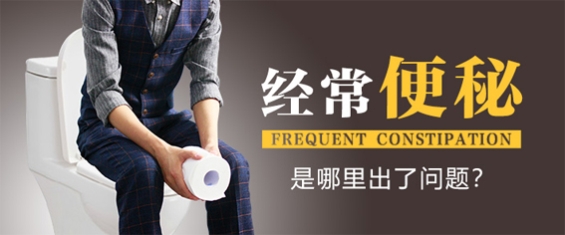 昆明东大肛肠医院：老年人防便秘！规律生活与合理饮食是关键