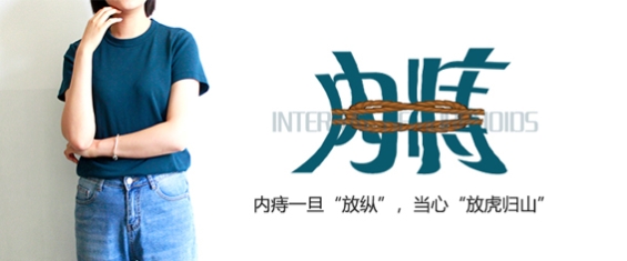 ��������س�ҽԺ�������ѳ���ʹ��Ѫ�����ǲ�����ص��ź�