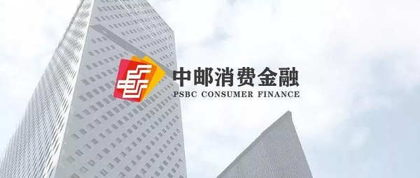 中邮消费金融温馨提醒：警惕刷单返利类诈骗