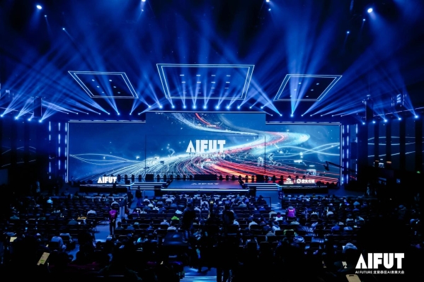AI FUTURE北京亦庄AI未来大会圆满落幕：两天四场，让每个人看AI的另一面