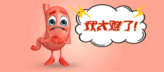 酒桌必备！昆明东大肛肠医院：酒这样喝可减轻酒精对胃的伤害