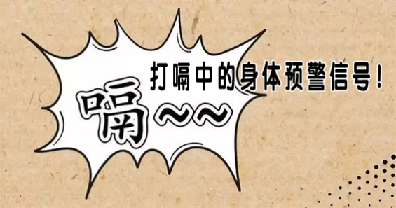 老人吃饭总打嗝?昆明东大肛肠医院:留意是这些原因在“作怪” 老人吃饭总打嗝?昆明东大肛肠医院:留意是这些原因在“作怪”